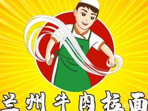 Mu Qing Yuan Lanzhou Beef Noodles (Dexin Yunchuan Store)