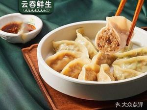 Wonton Fresh Life (Yunhe District Branch)