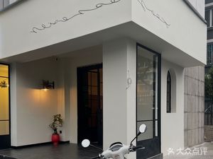 Neighborhood (Hangzhou First Store)