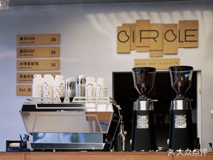 CIRCLE COFFEE Sheske Coffee (Jinjiang Branch)