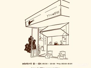 YI Coffee (Jinyu Xuefu Branch)