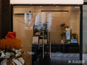Yan Song Coffee