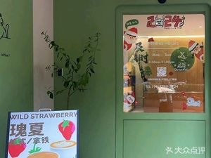 NEWBEAN·COFFEE New Bean Express Coffee (Wenchao Shangting Branch)