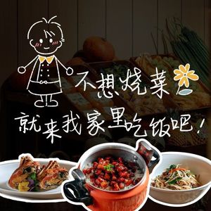 Mao Mao Tou Restaurant · Wenzhou Ningbo Seafood Home-style (Hangzhou First Store)