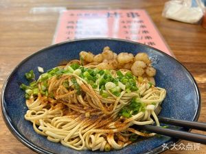 Yè Jiāngnan Traditional Snacks (Jìnjiāng Branch)