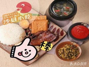 Shaxian Snacks (Shangcheng Store)