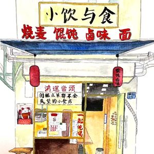 Little Drink & Food · Chinese Cuisine (Jinjiang Branch)