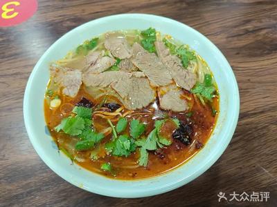 Huainan Beef Soup