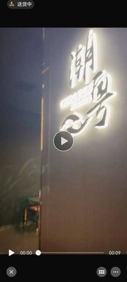 Chaoyue · Hong Kong-style Wagyu Hot Pot (Zhijiang Branch)
