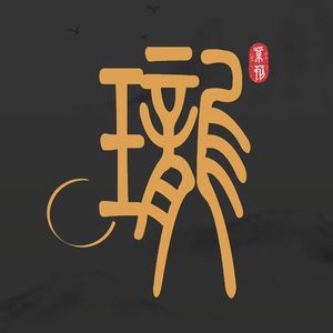 Zijinglong · Hong Kong Government Cuisine