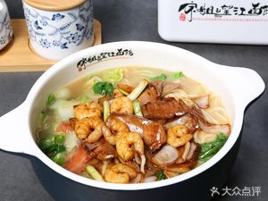 Song Jie's Wangjiang Noodles (Jinjiang East Road Branch)