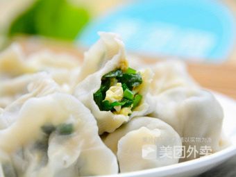 Authentic Northeast Dumpling House