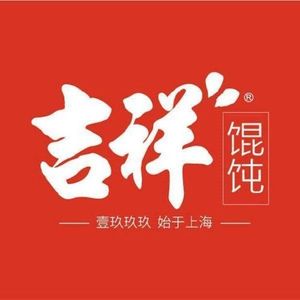 Jixiang Dumpling (Zan Cheng Center Branch)