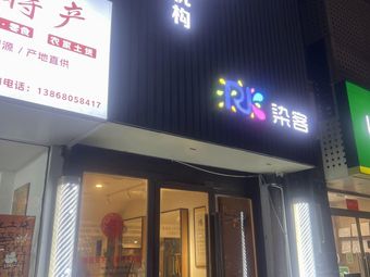 Zhejiang Local Specialties