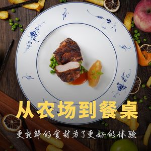 Hangzhou远洋凯宾斯基酒店·Frida餐厅