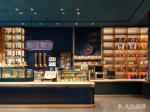 Hangzhou Oceanic Kempinski Hotel · Bertolino Food Gallery