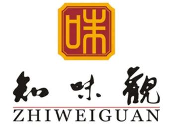 Zhi Wei Guan (Dahu Road Branch)
