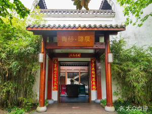 Qing Sha · Yin Quan