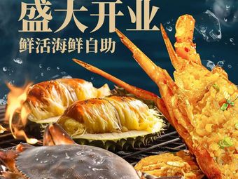 Liangyu Shengyan Seafood Buffet (Hangzhou First Store)