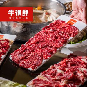 Niu Hen Xian Chaoshan Beef Hot Pot (Oceanic Leding Port Branch)