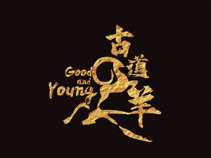 Gudao Yang · Private Home Cooking · No Pre-made Ingredients (Xiaohe Zhijie Branch)
