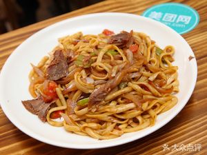 Handmade Beef Noodle House (Wantong Center Branch)