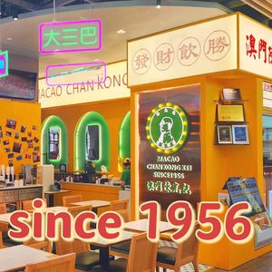 Chen Guangji Roast Meat Restaurant (Yuanwang Ledinggang Store)