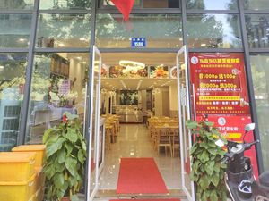 Hongxin Northeast Restaurant (Xiaoshan Yintai Store)