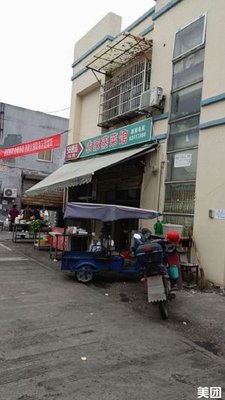 Farmhouse Steamed Dishes Restaurant (Tongcheng Avenue Expressway Branch)
