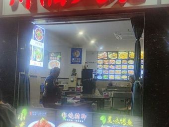 Chuanxiang Jia Ren (Shangcheng Middle Road Store)