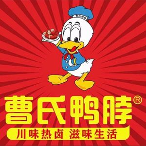 Caoshi Duck Neck (Shangcheng North Road Store)