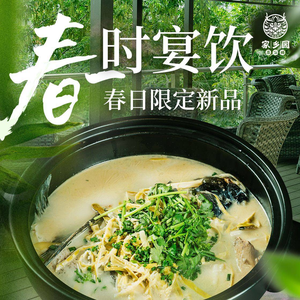 Jiaxiang Yuan · Joy Banquet Hall (Tonghui South Road Branch)