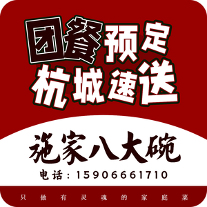 Shi Family Eight Dishes (Auto City Branch)