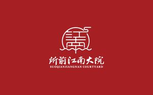 Suqian Jiangnan Grand Courtyard (Renmin Road Store)