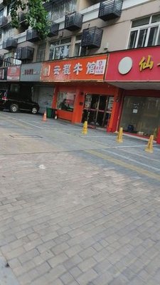 Yuncheng Restaurant