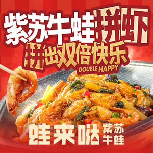 Wa Lai Da (Xiaoshan Yintai Branch)