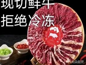 Miss He's Wild Mushroom Beef Hot Pot · 15 Years of Craftsmanship (Tonghui Middle Road Branch)
