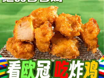 1973 Jiguang Xiang Xiang Chicken (Hangzhou Xiaoshan Yintai Store)