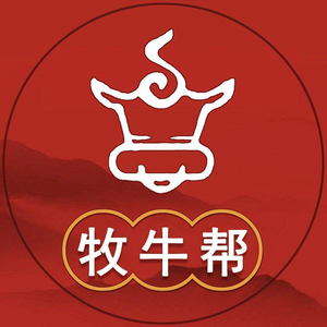 Muniu Beef Steakhouse (Xinkang Road Branch)
