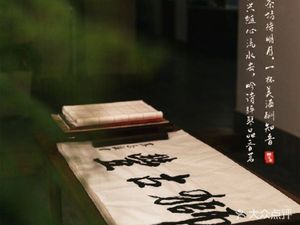 Sigufeng · Private Kitchen · Tea House