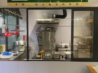 Xiangli Abo Private Kitchen (Shangmei Mingfu Branch)