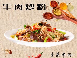 Jiangxi Fried Rice (Nanzhuan Jinzuo Branch)