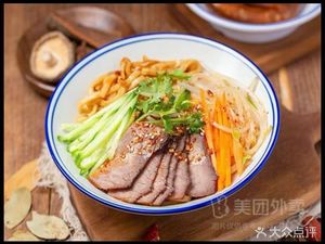 Lanzhou Yipin Beef Noodles (Xiaoshan Development Zone Store)