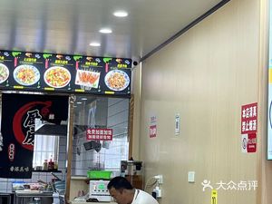 Halal Lanzhou Beef Noodles (Automobile City Branch)
