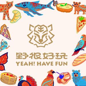 Yehaohua Wan · Happy Restaurant (Wildlife Park Store)