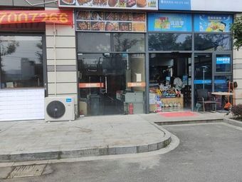 Xinjiang Haoxiang Lai Barbecue