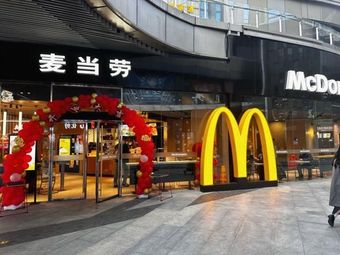 McDonald's (Hangzhou Yuhang Jindi Plaza Branch)