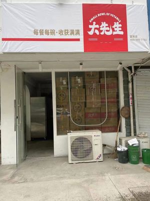 Mr. Da Sheng's Small Bowl Dishes (Fuyang Store)