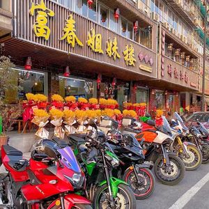 Fuchun Sister Building