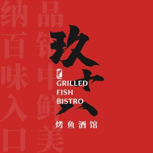 Jiu Shi Ba Grilled Fish Tavern · Lobster · Barbecue (Fuyang Jin Hui Cheng Store)